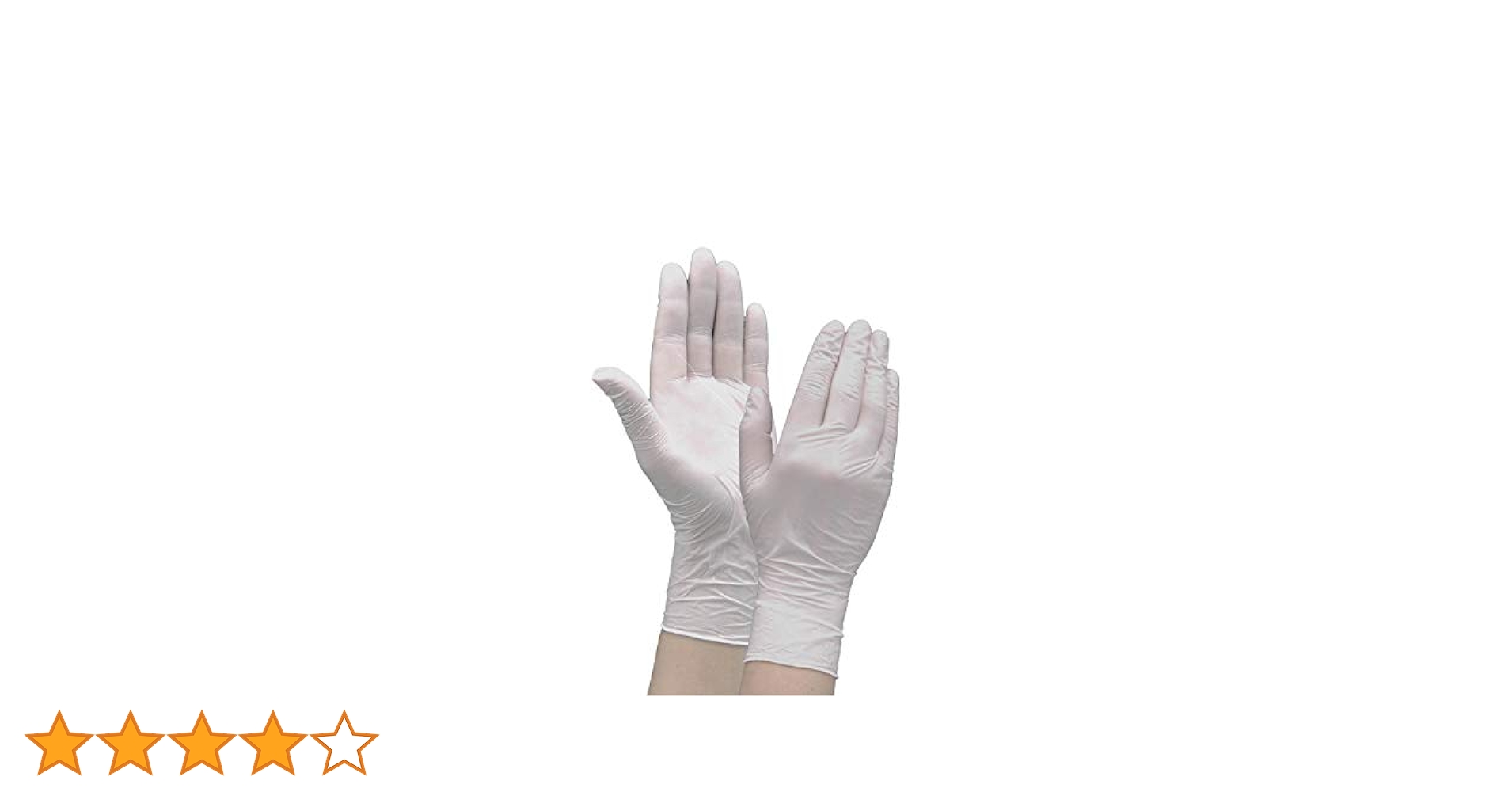 Amazon.co.jp: 竹虎 タケトラ ニトリル手袋 ホワイト SSサイズ